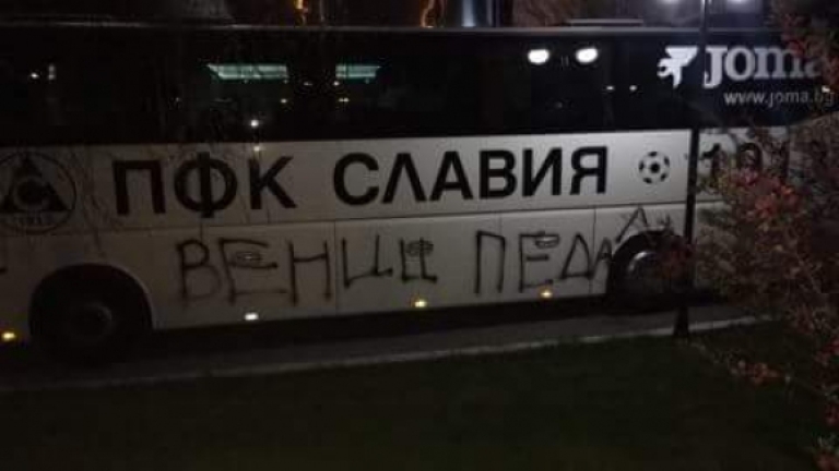 Разградски фенове с грозна постъпка 