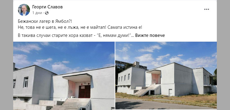 Снимка 636815