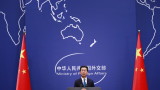  Пекин се отбрани: Китай е жертва на дезинформация, а не основател 
