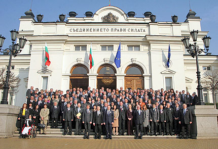 Избираме 41-ия български парламент