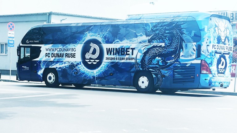Дунав с нов автобус преди решителния си мач за сезона