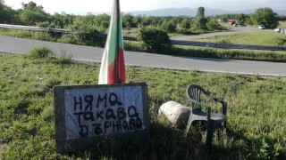 Продължават протестите на розопроизводители в Казанлък Днес недоволстващите блокираха движението