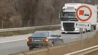 Мнозинството от българските шофьори са склонни да не разпознават собствените