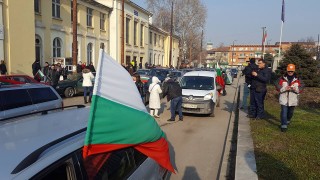 Жители на Видин излязоха на пореден протест срещу лошите пътища