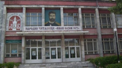 Читалищата у нас вече имат първата си интерактивна карта