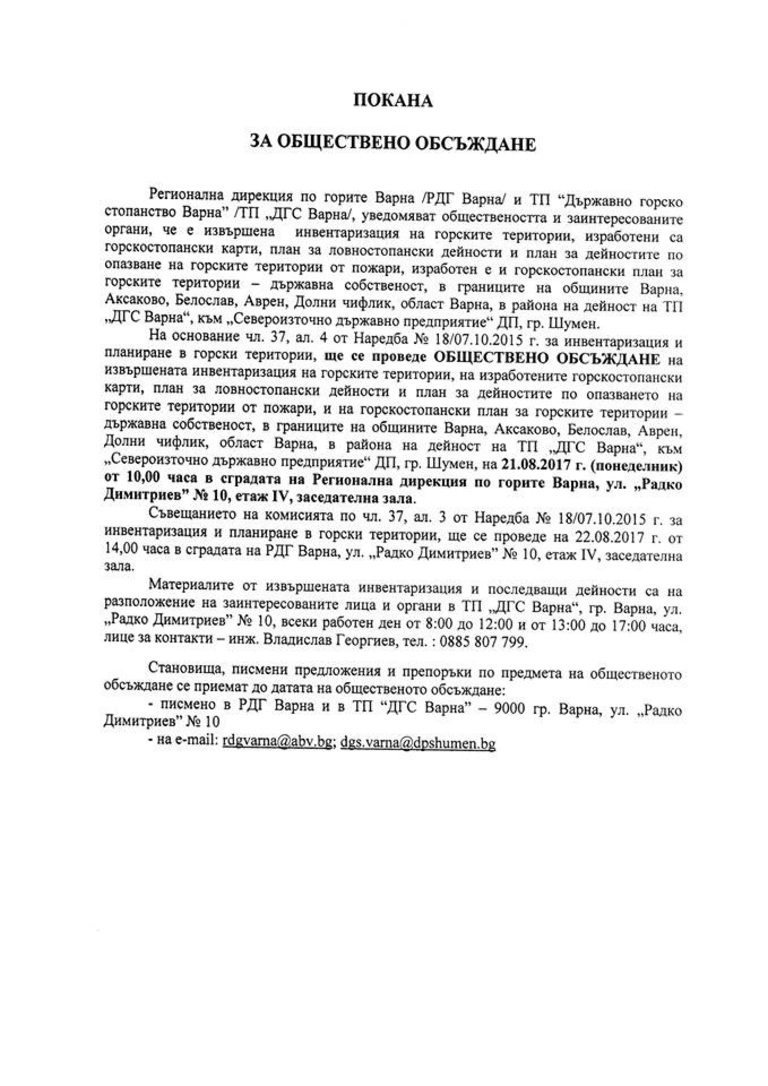 Снимка 308215