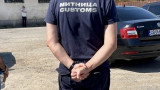 ГДБОП арестува 6 митничари и 3 други лица за продажба на конфискувани стоки