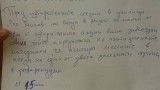 52% избирателна активност на референдума в Трън