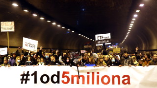 В Белград няколко хиляди души протестираха срещу сегашното правителство и