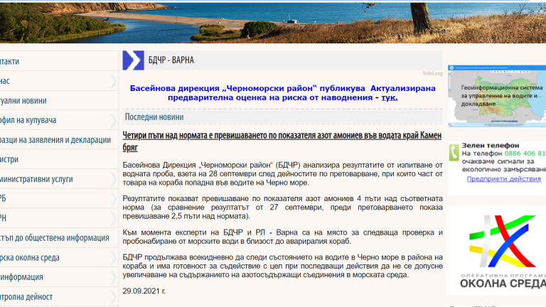 Изображение 548515