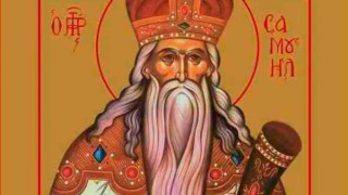 Днес празнува мъжко име