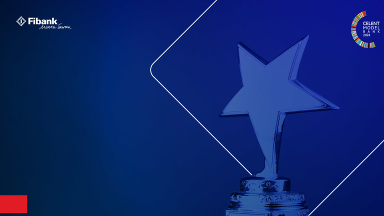 Fibank получи престижното международно отличие Celent Model Bank