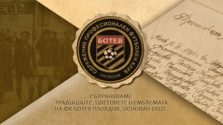 Сдружение ПФК Ботев излезе с официална позиция по повод опитите