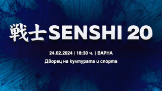 Международната бойна галавечер ще се превърне в сцена на епични