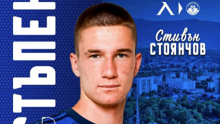 Левски преотстъпи нападателя Стивън Стоянчов на Етър Договорът е за