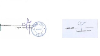 Шоуто с акциите на Левски което се състоя днес пред