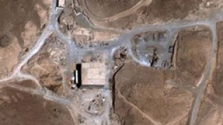 МААЕ: Сирия крие останки от ядрен реактор под пласт бетон