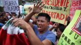 В Перу оставят в затвора бившия президент Кастильо за 18 месеца
