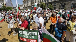Граждани се събраха пред Българската народна банка в протест срещу въвеждането