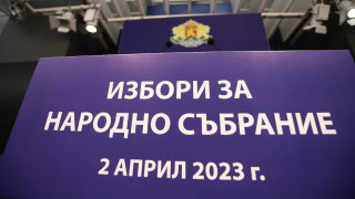 Министерството на външните работи МВнР препрати до Централната избирателна комисия