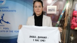 Мариана Памукова също изрази съпричастност към кампанията "Подкрепа за българските капитани"