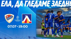 Левски поставя видеостена пред Сектор "А" за мача с Борац