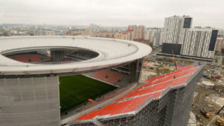 Най-странният стадион в Русия е напълно готов за Мондиал 2018