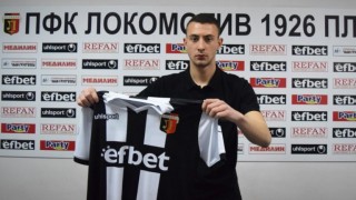 Полузащитникът от школата на Локомотив Петър Главчев подписа днес първия