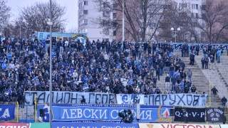 Феновете на Левски със страхотно шоу в полунощ