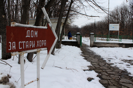  Трима мъже загинаха при пожар в старчески дом в Хасково