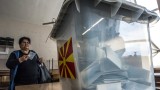  Социалдемократите на Заев печелят локалния избор в Македония 