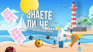 След толкова месеци на ограничения светът ни се вижда определено