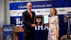За девети път избраха Fibank за "Банка на тайния клиент" в престижен конкурс