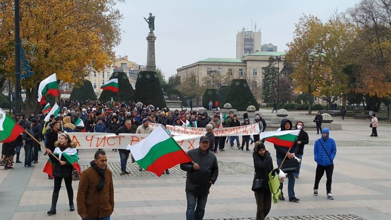 Десетки русенци протестираха за чист въздух и за по-добър живот,