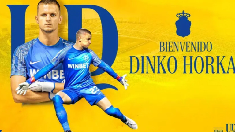 Официално: Динко Хоркаш подписа с отбор от Ла Лига!