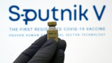 Русия внесе документи за регистриране на ваксината си "Спутник V" в ЕС
