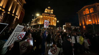 Нова протестна акция започна днес пред Народното събрание с искане
