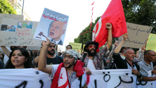 Хиляди протестиращи се събраха в Тунис за да демонстрират срещу