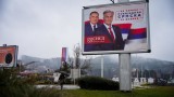 Република Сръбска в Босна избира президент след предсрочното отстраняване на Додик от поста