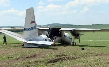 Руски военен самолет се запали при кацане в Чехия
