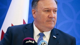 Държавният секретар на САЩ Майк Помпео обяви че Вашингтон няма