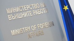 МВнР връчи на РСМ нота за поругаване на национални символи 