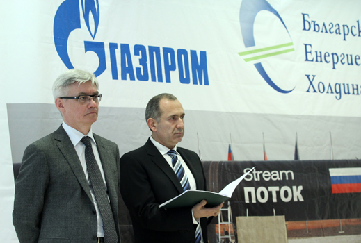 "Газпром" вече връща пари по проекта "Южен поток"