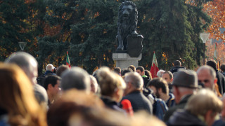 Столична община набира проектни предложения за изграждането на надписите с