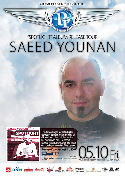 Saeed Younan представя последния си албум 
