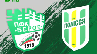 Берое пуска в продажба виртуални билети за петте контролни срещи