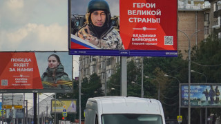 Кметът на Москва Сергей Собянин заяви че силите на ПВО в