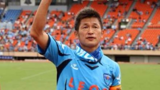 Сензационен трансфер направи 55 годишният Казуйоши Миура Полузащитникът на Йокохама ще