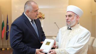 Главният мюфтия поиска от Борисов акредитация за Висшия ислямски институт