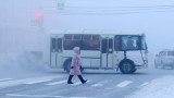 Якутск, Оймякон и кое всъщност е най-студеното място за живеене в света